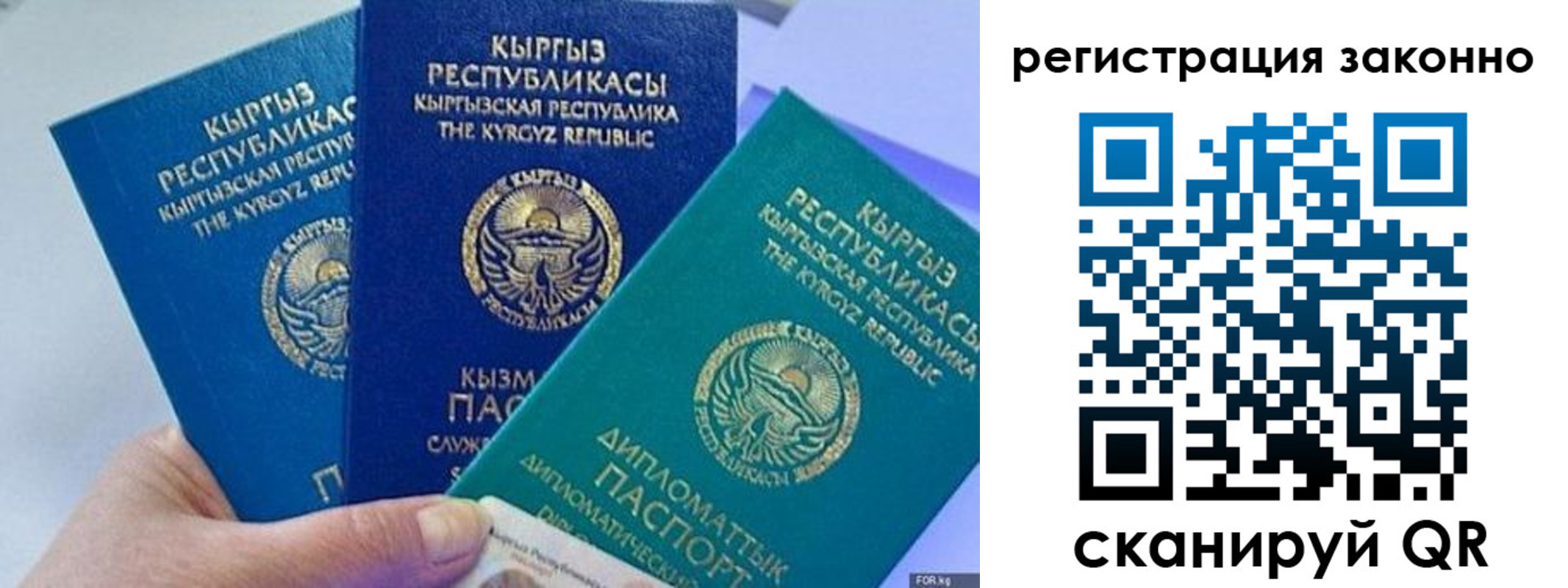 временная регистрация гарантия в Вичуге