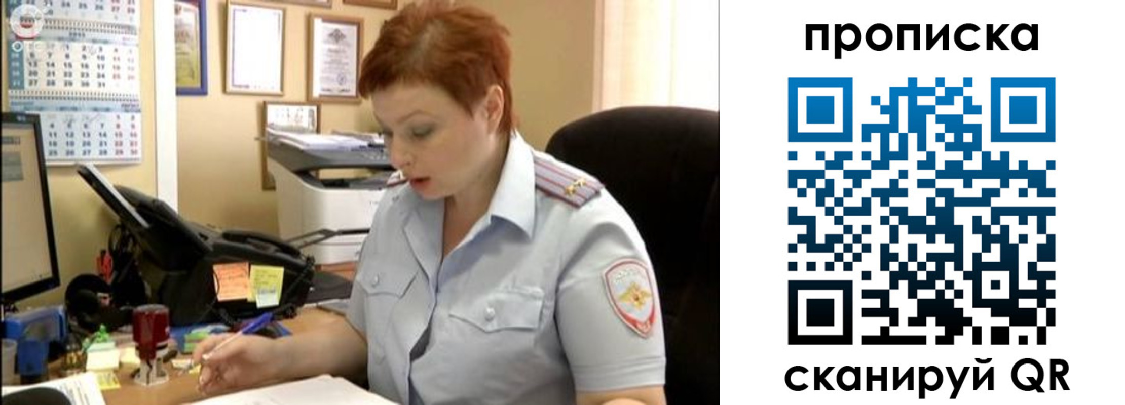 миграционный учет в Вичуге