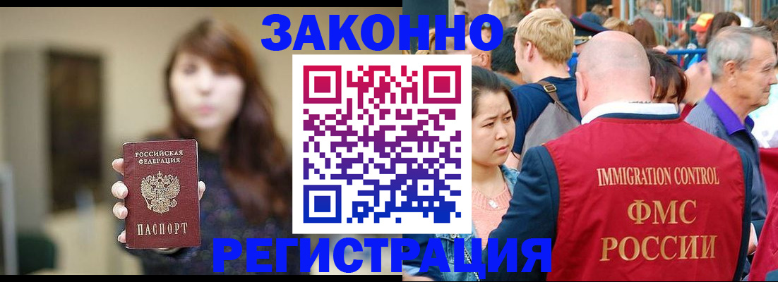 прописка поиск в Вичуге