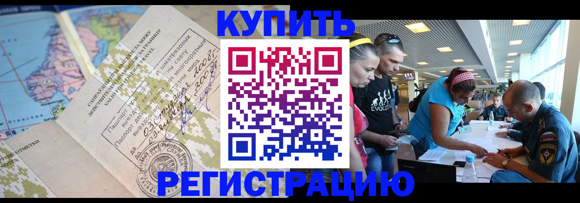 регистрация для дет. сада в Вичуге