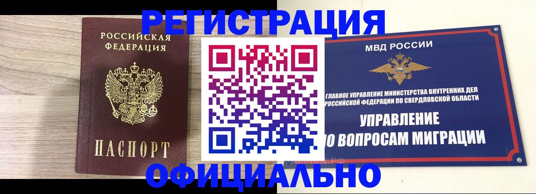 форма 3 в Вичуге